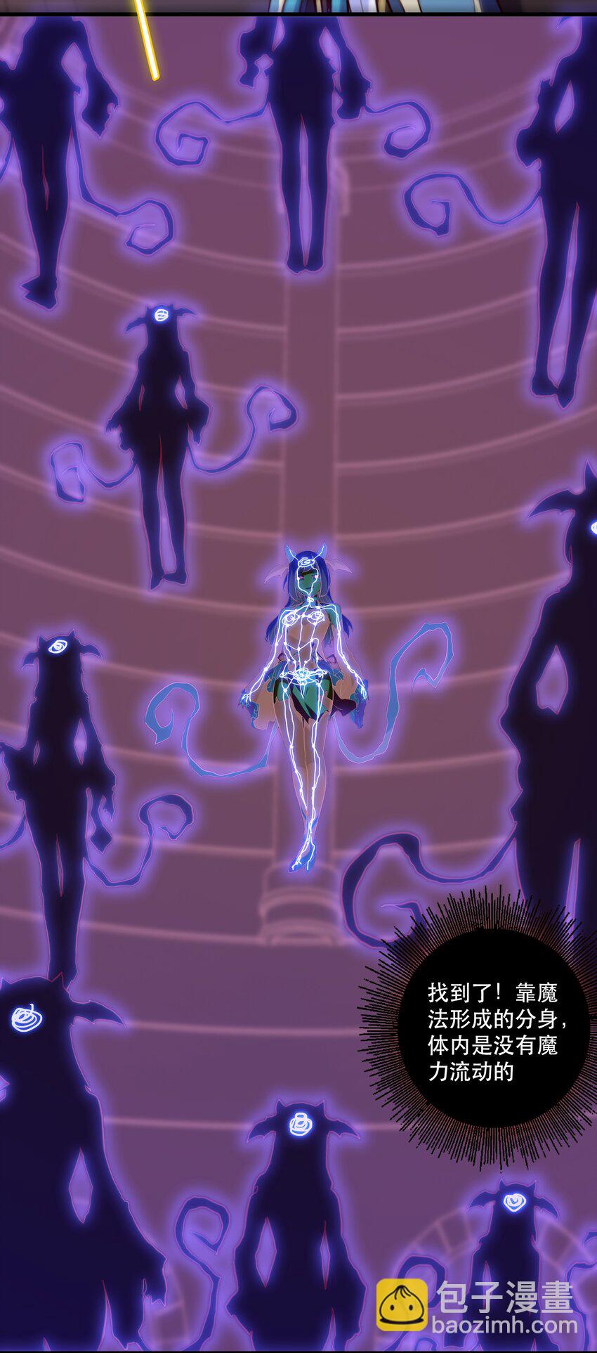 025 &ldquo;女护法&rdquo;(1/2)-第24话