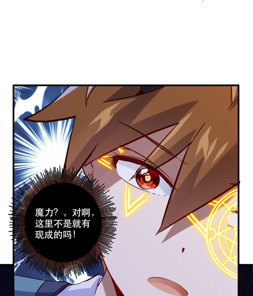 025 &ldquo;女护法&rdquo;(1/2)-第24话