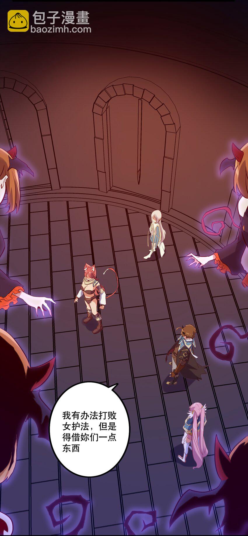 025 &ldquo;女护法&rdquo;(1/2)-第24话