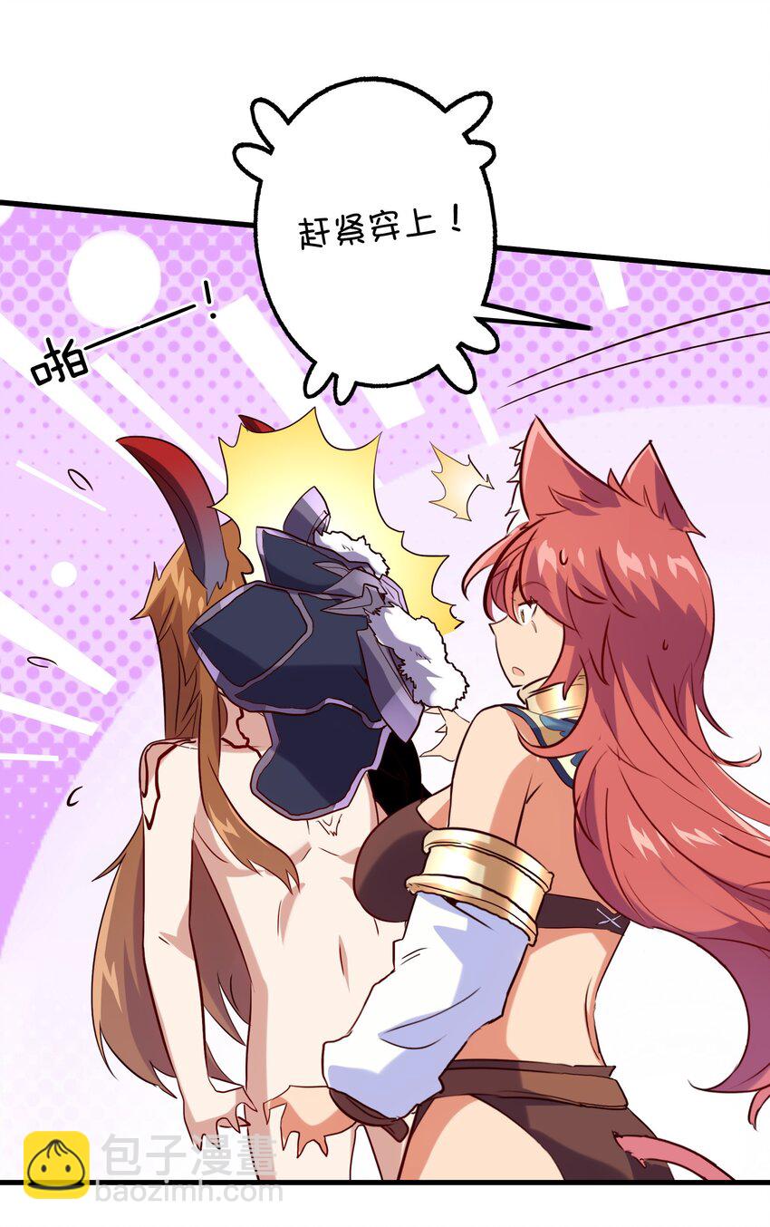 027 预料之外-第26话