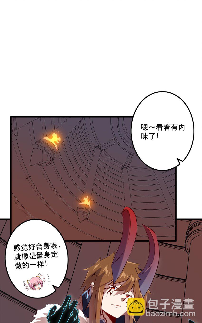 027 预料之外-第26话