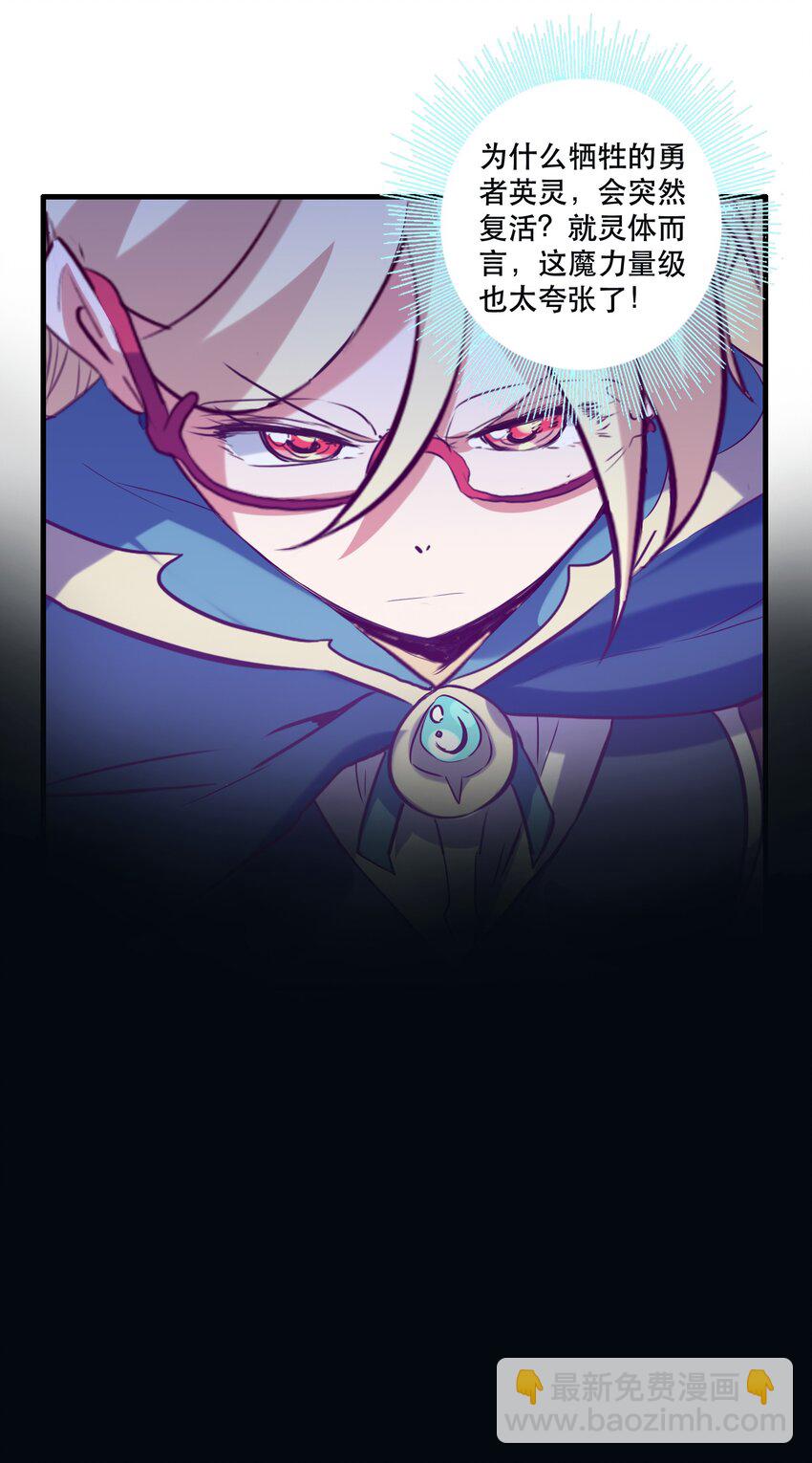 027 预料之外-第26话