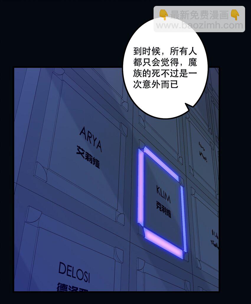 027 预料之外-第26话