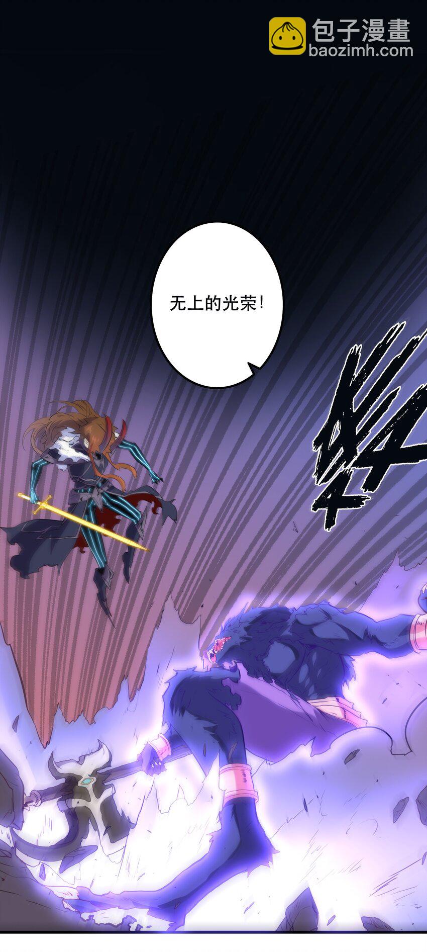 027 预料之外-第26话