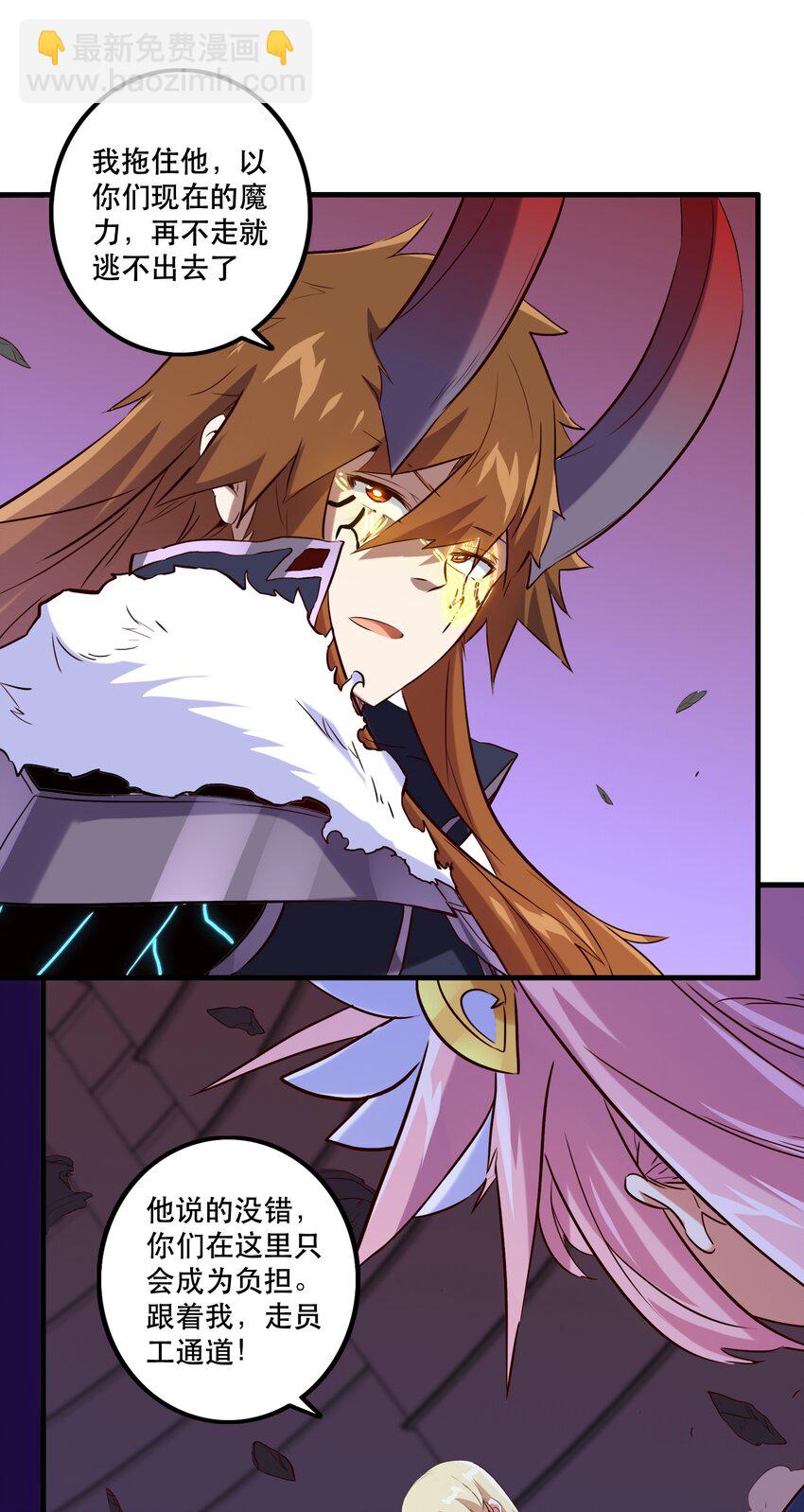 027 预料之外-第26话