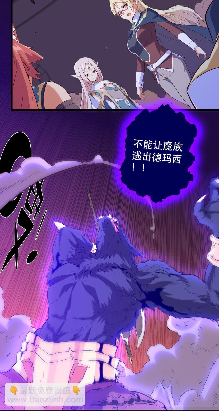 027 预料之外-第26话