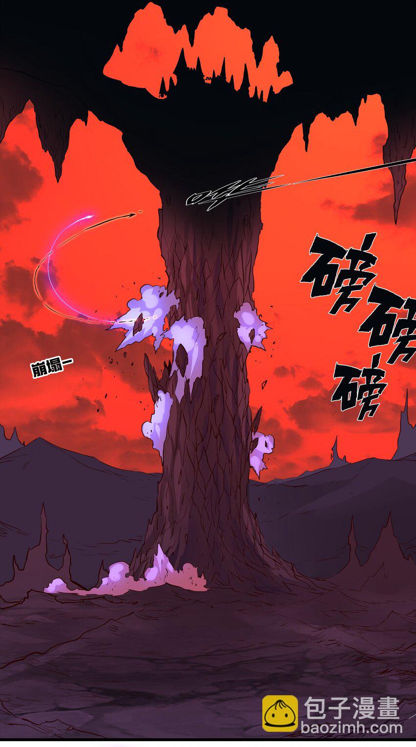 027 预料之外-第26话