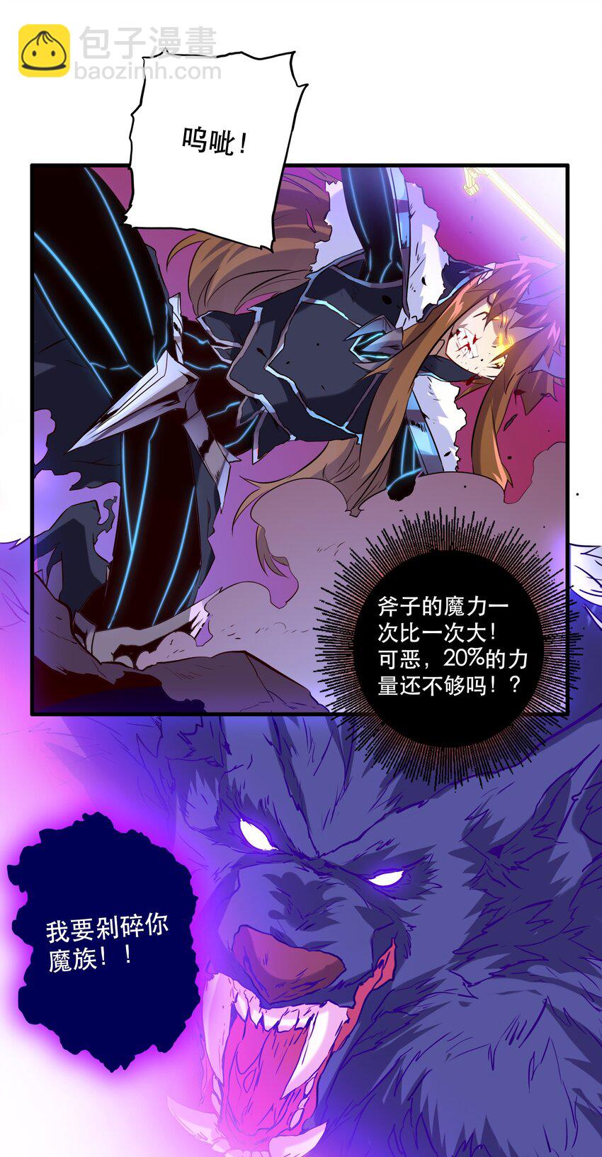 027 预料之外-第26话