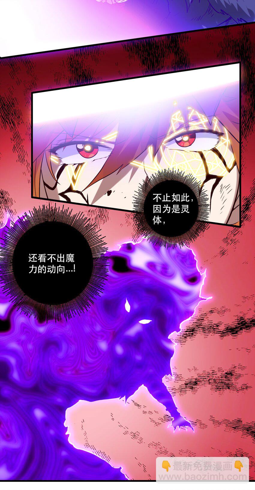 027 预料之外-第26话