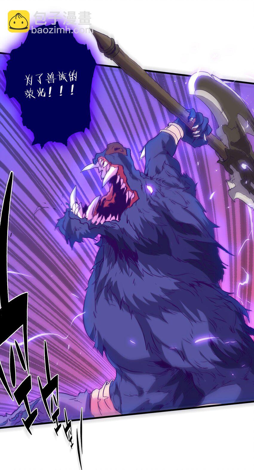 027 预料之外-第26话