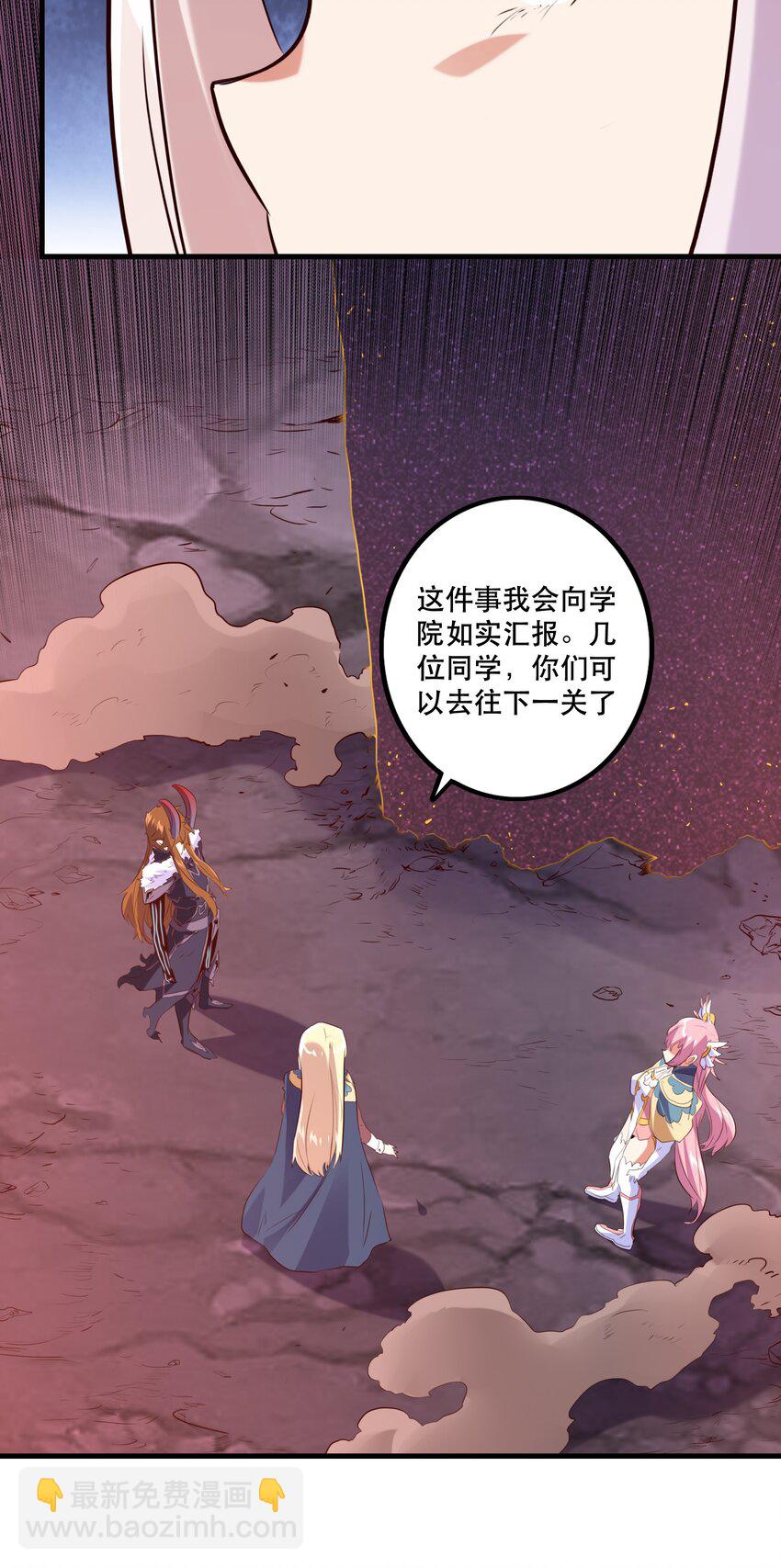 029 英灵不朽(1/2)-第28话