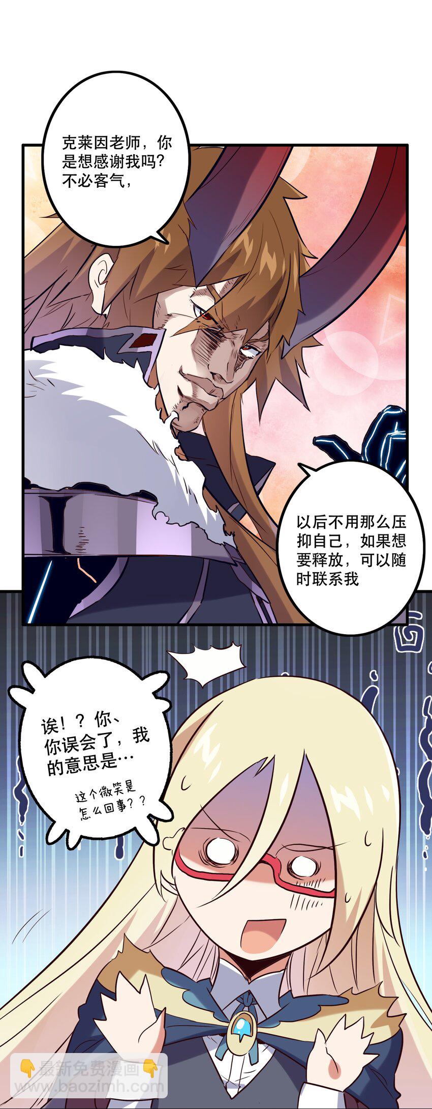 029 英灵不朽(1/2)-第28话