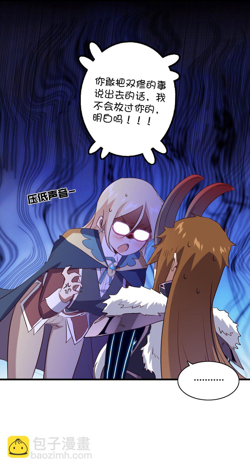 029 英灵不朽(1/2)-第28话