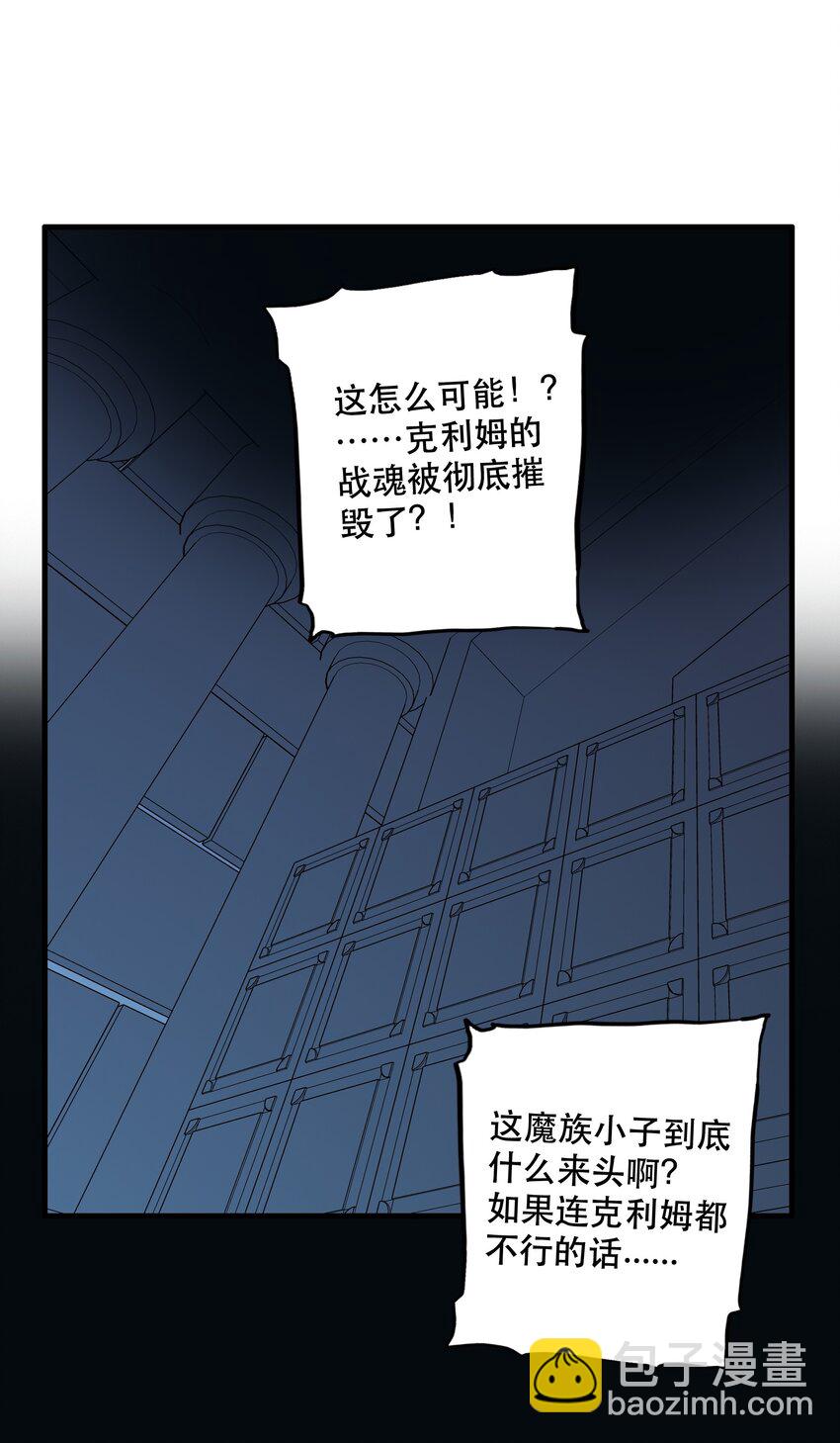 029 英灵不朽(1/2)-第28话