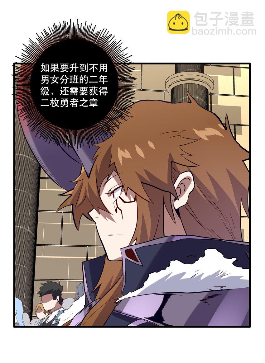 029 英灵不朽(1/2)-第28话