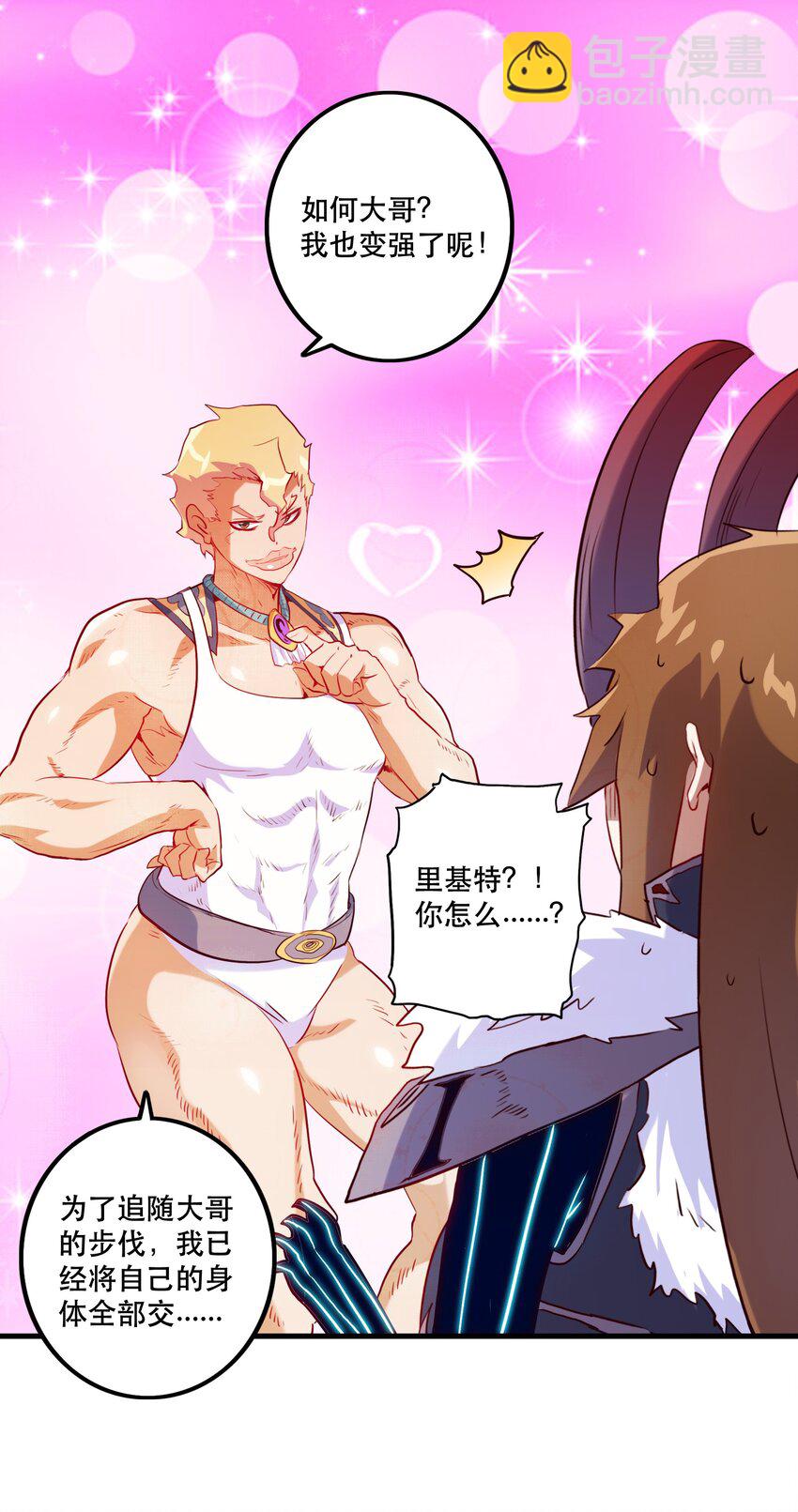 029 英灵不朽(1/2)-第28话