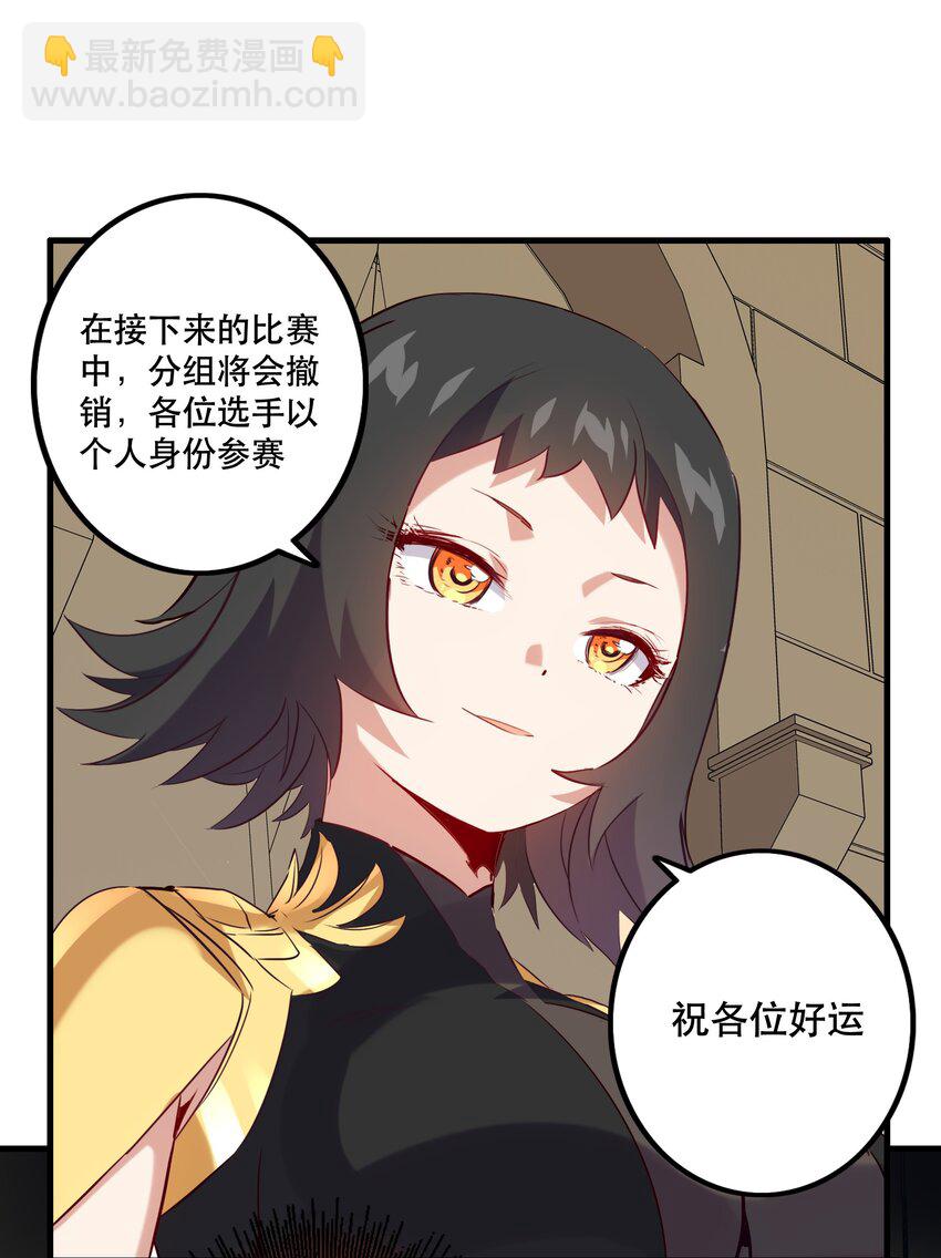 029 英灵不朽(1/2)-第28话