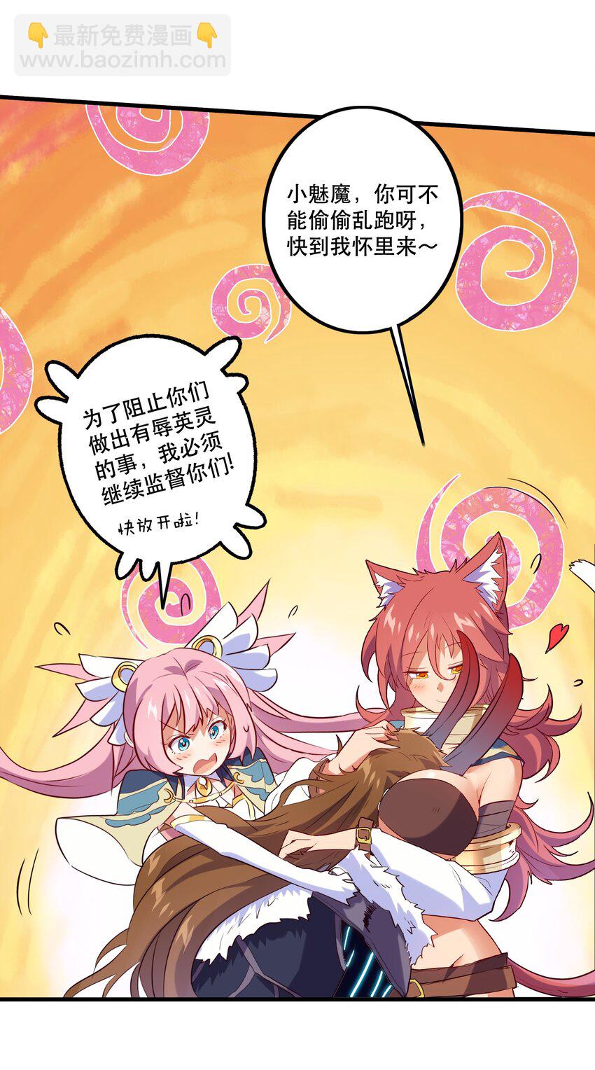 029 英灵不朽(1/2)-第28话