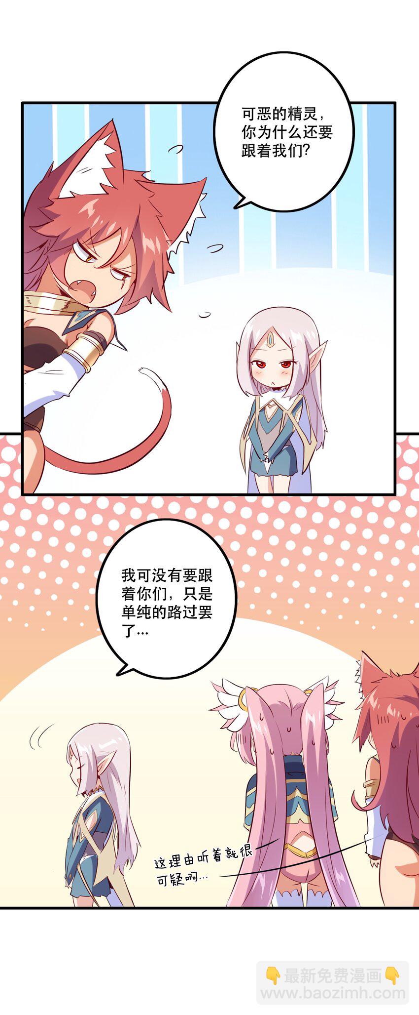 029 英灵不朽(1/2)-第28话