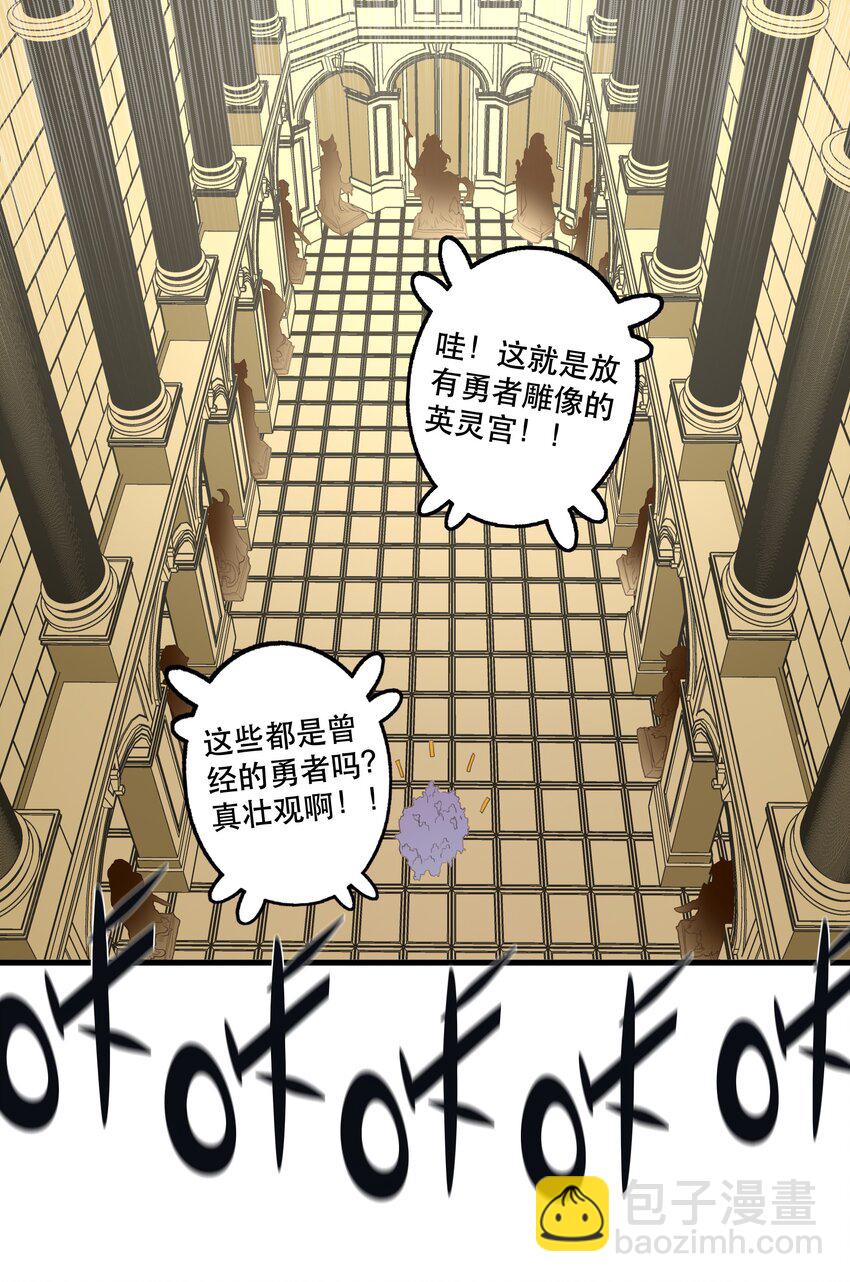 029 英灵不朽(1/2)-第28话