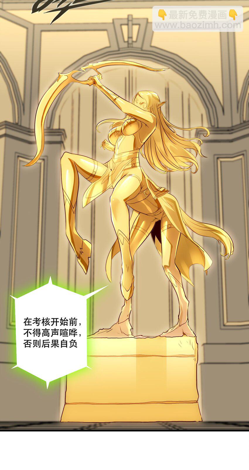 029 英灵不朽(1/2)-第28话