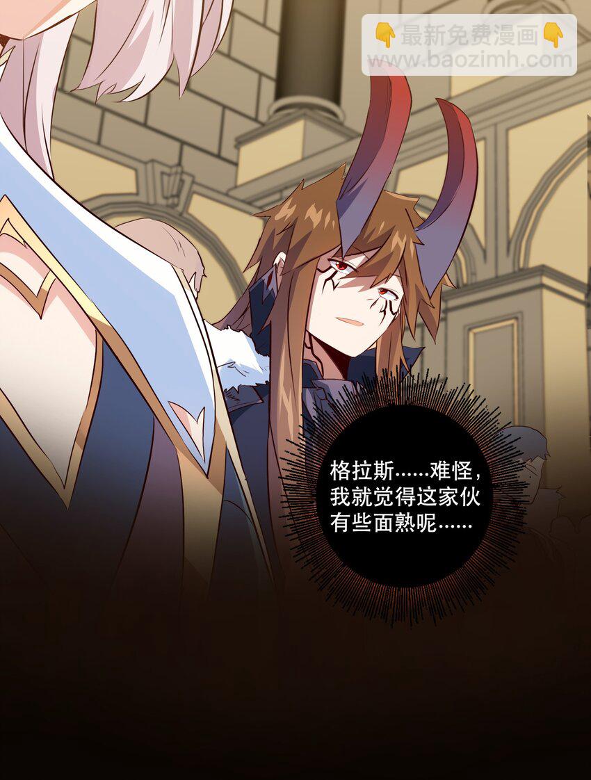 029 英灵不朽(1/2)-第28话