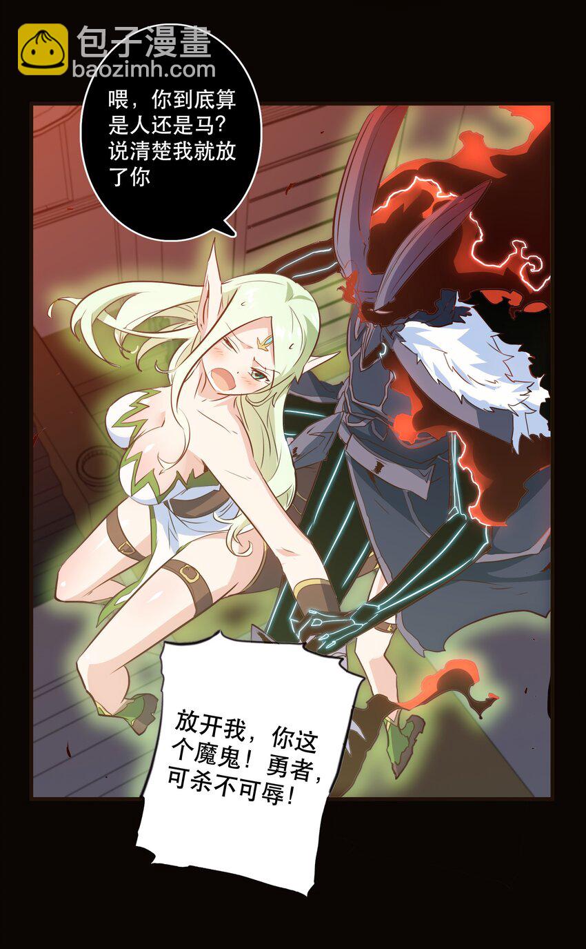 029 英灵不朽(1/2)-第28话