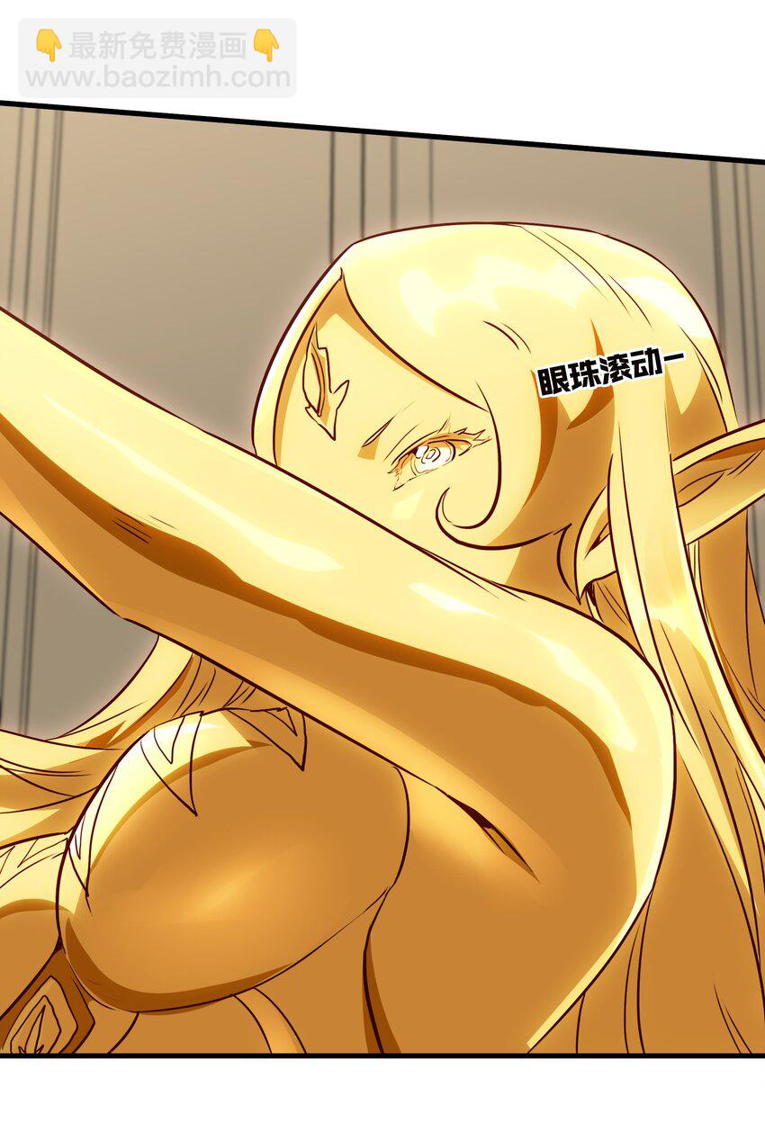 029 英灵不朽(1/2)-第28话