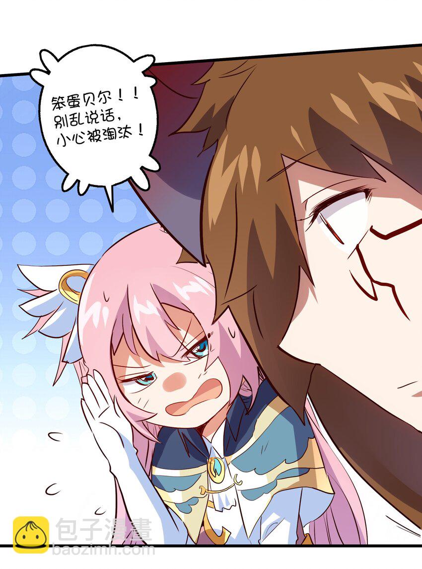 029 英灵不朽(1/2)-第28话