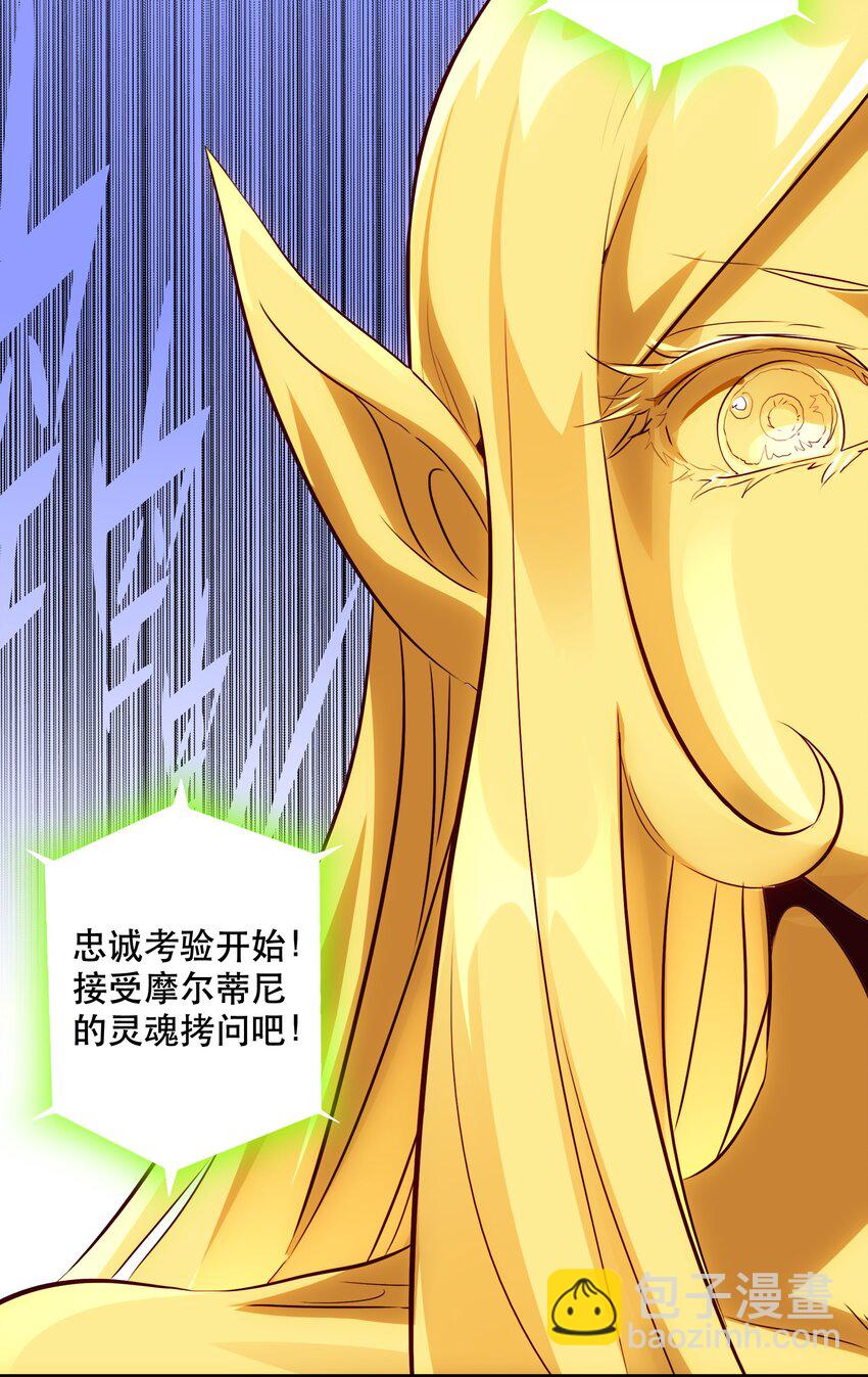 029 英灵不朽(1/2)-第28话