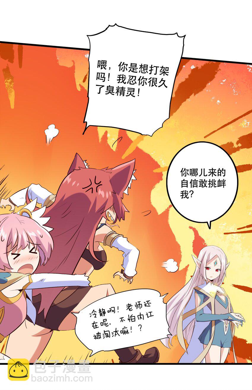 029 英灵不朽(1/2)-第28话