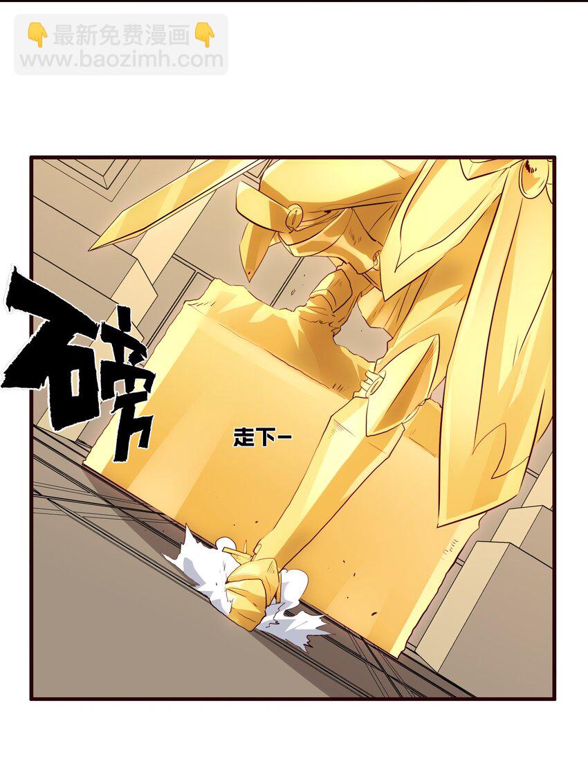 029 英灵不朽(1/2)-第28话