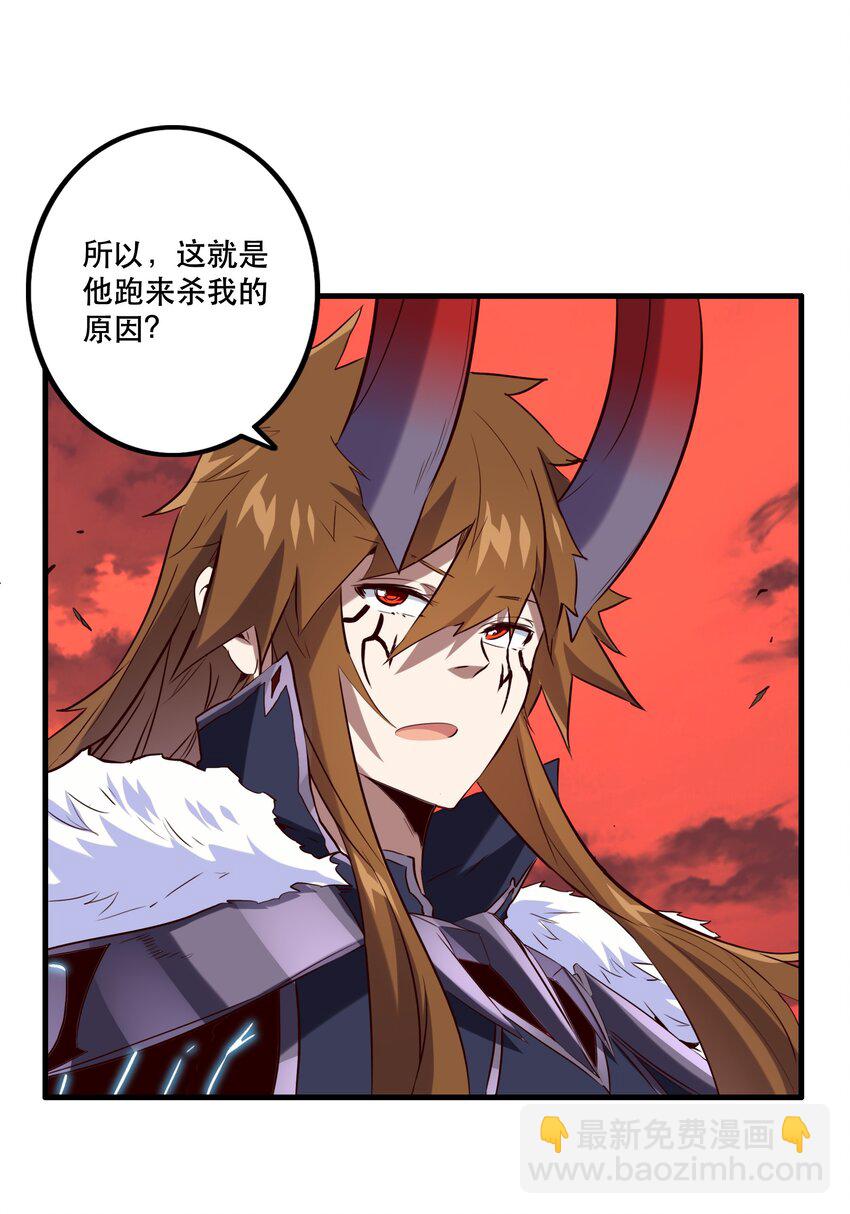 029 英灵不朽(1/2)-第28话