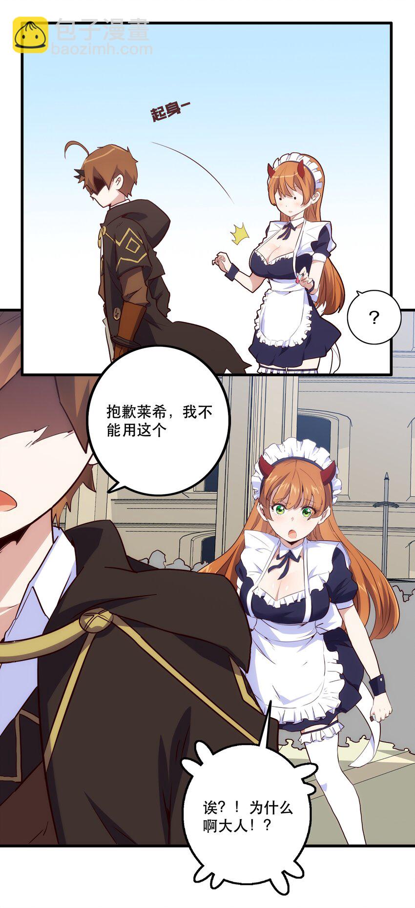 004 入学考试(1/2)-第4话