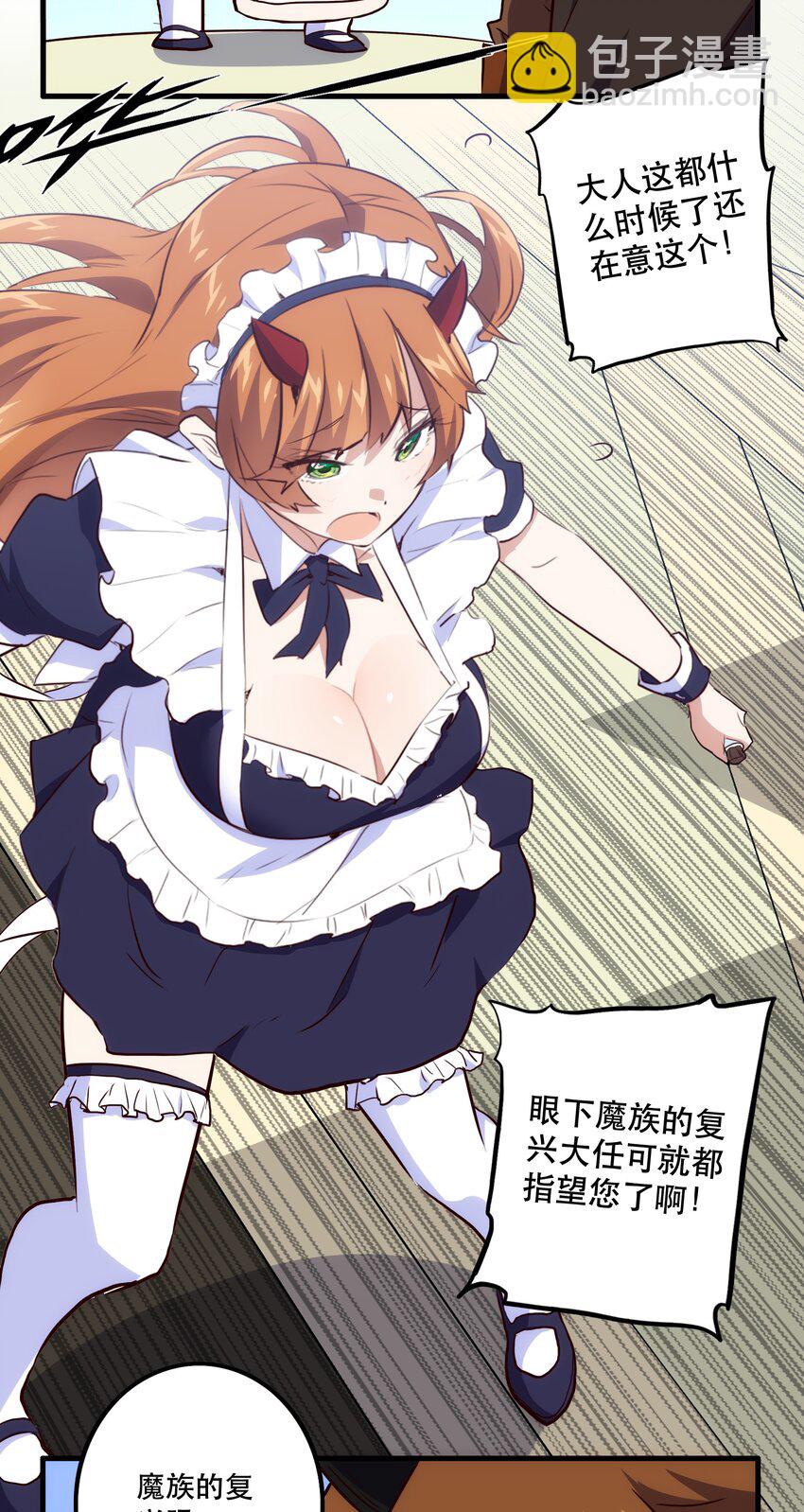 004 入学考试(1/2)-第4话