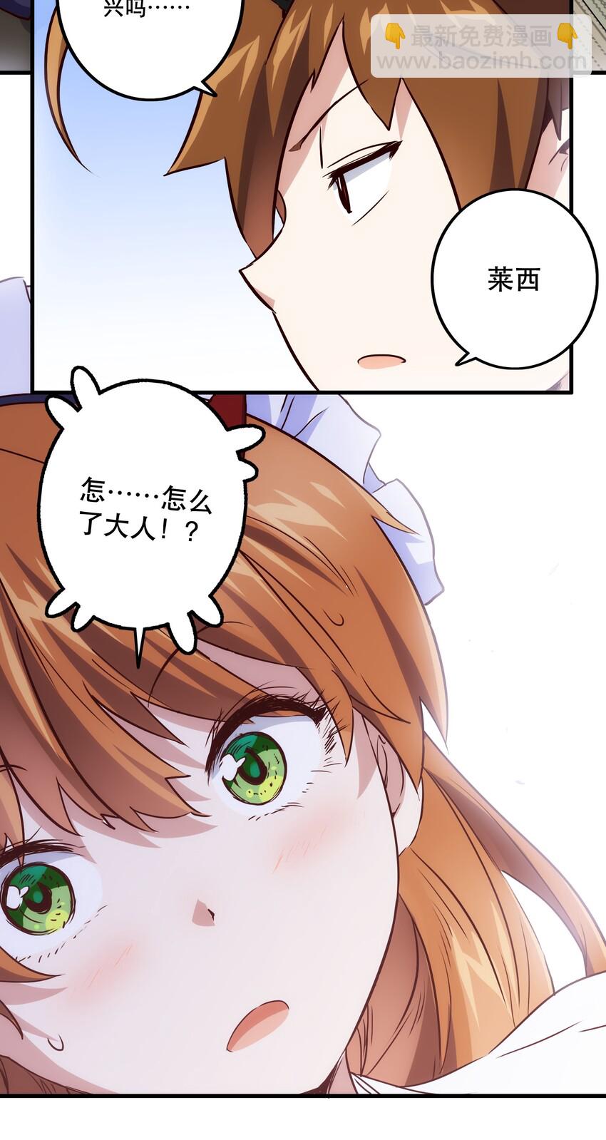 004 入学考试(1/2)-第4话