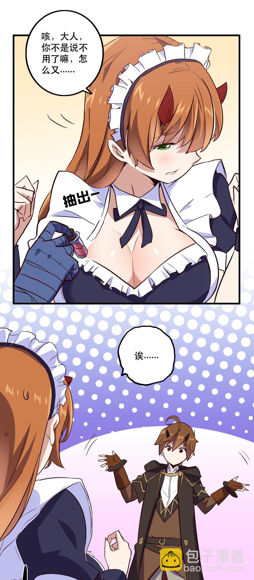 004 入学考试(1/2)-第4话