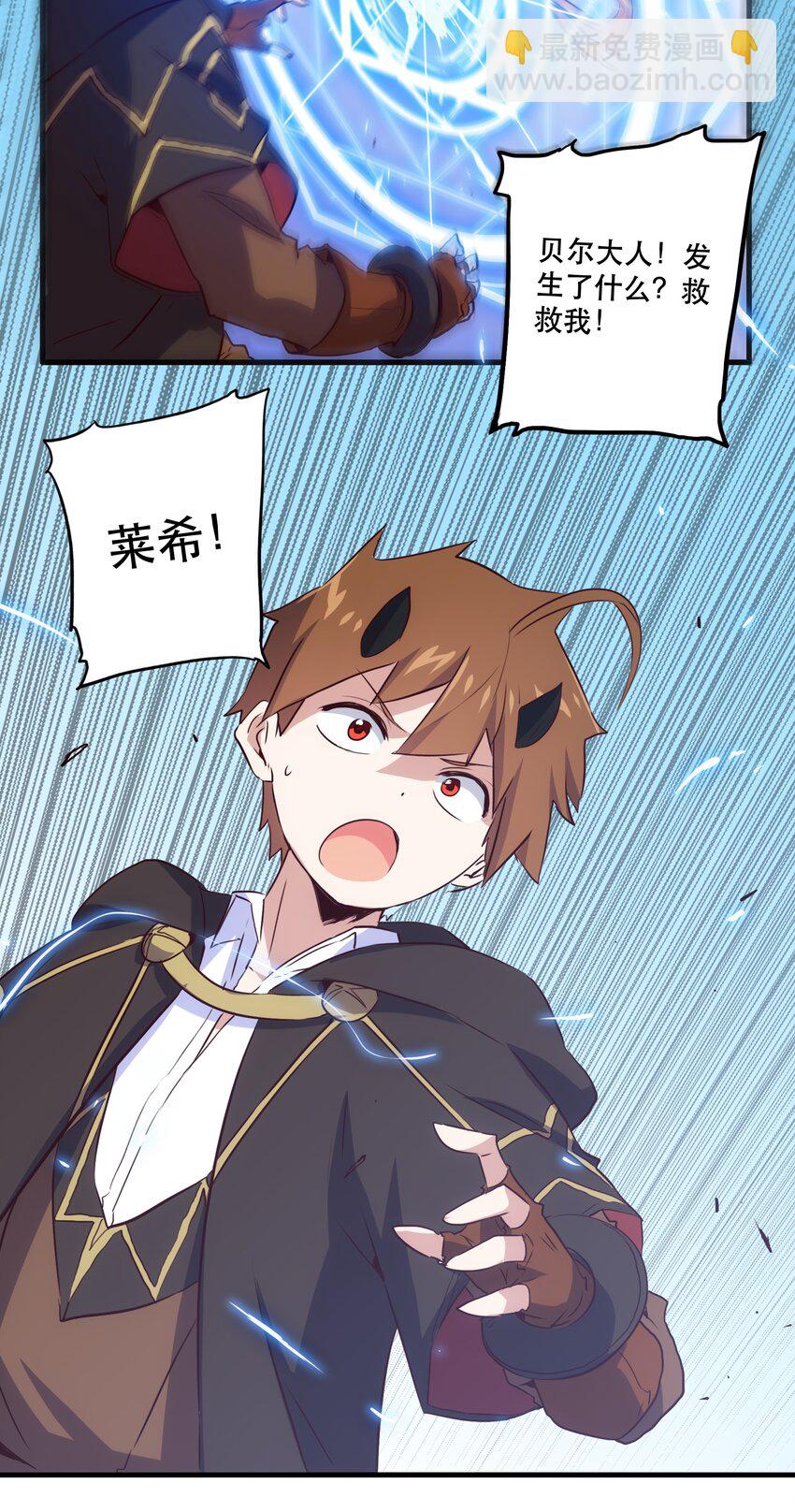 004 入学考试(1/2)-第4话