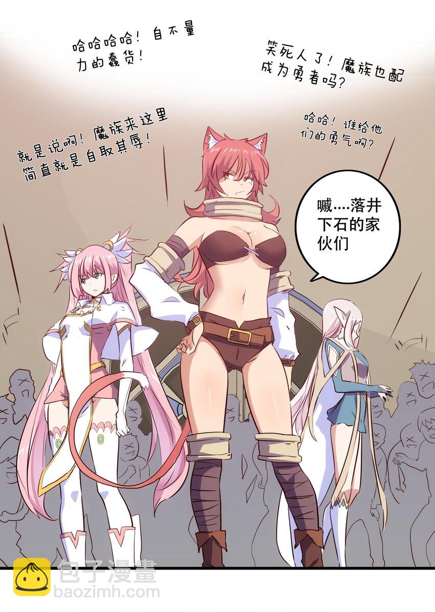 004 入学考试(1/2)-第4话