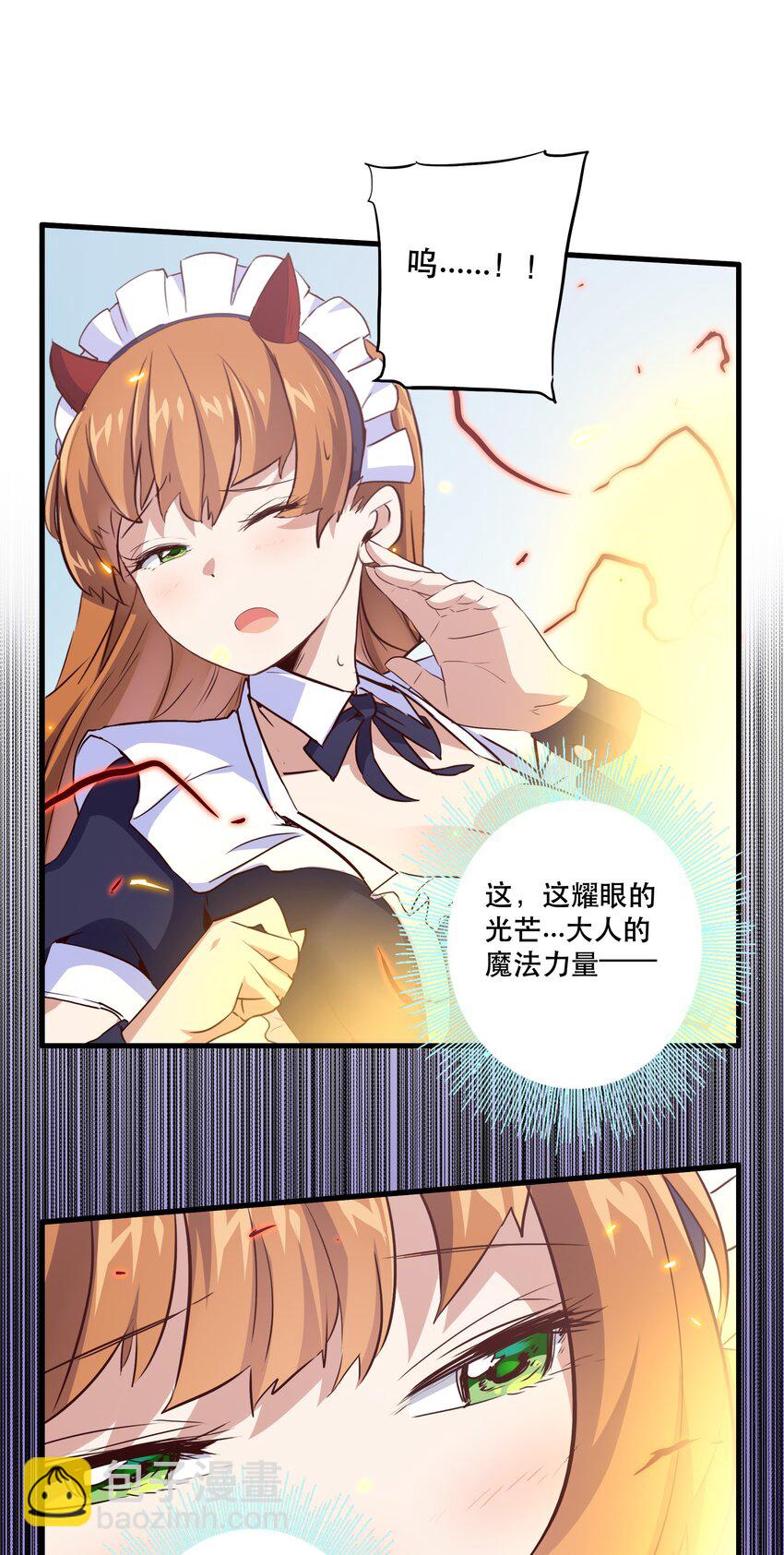 004 入学考试(1/2)-第4话