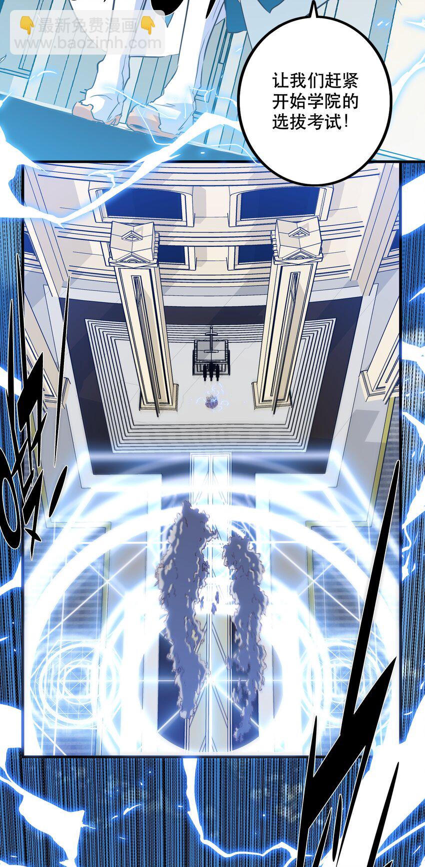 004 入学考试(1/2)-第4话