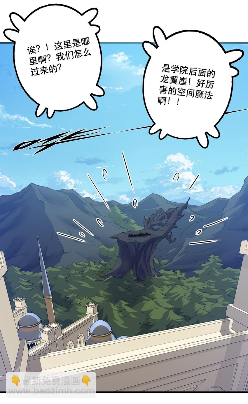 004 入学考试(1/2)-第4话