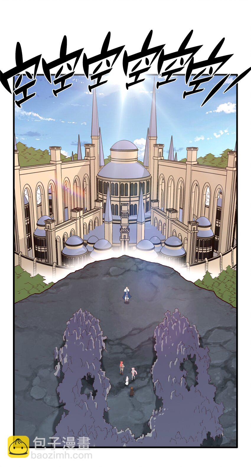 004 入学考试(1/2)-第4话