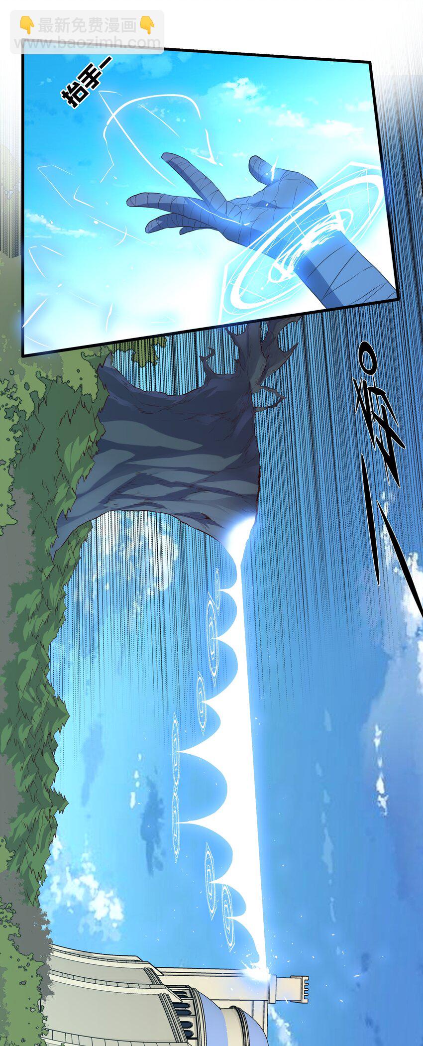 004 入学考试(1/2)-第4话