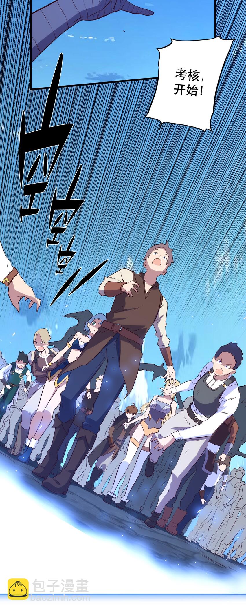 004 入学考试(1/2)-第4话