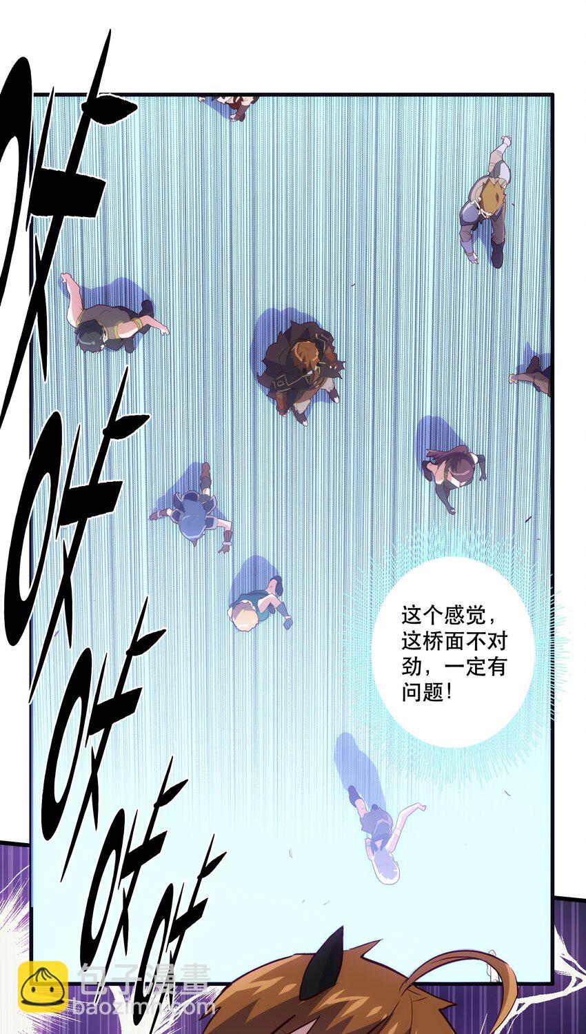 004 入学考试(1/2)-第4话