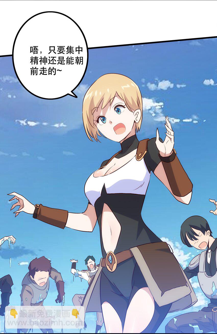 004 入学考试(1/2)-第4话