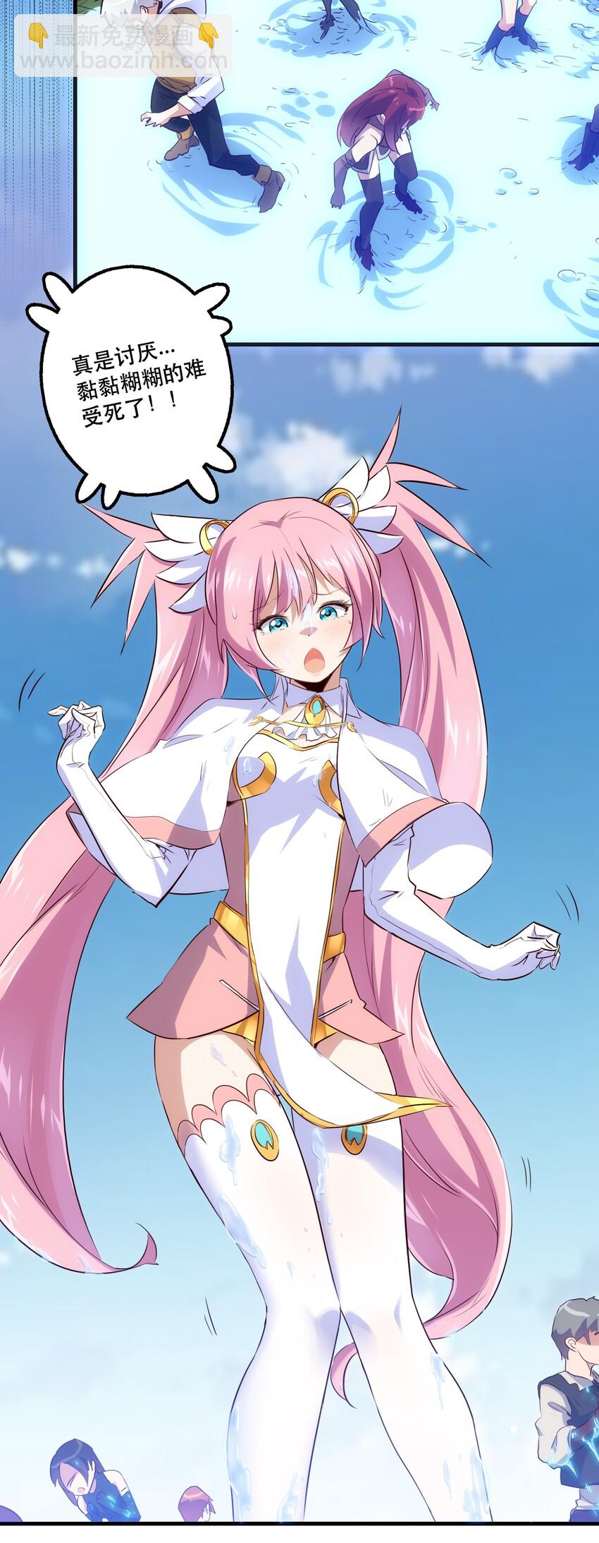 004 入学考试(1/2)-第4话