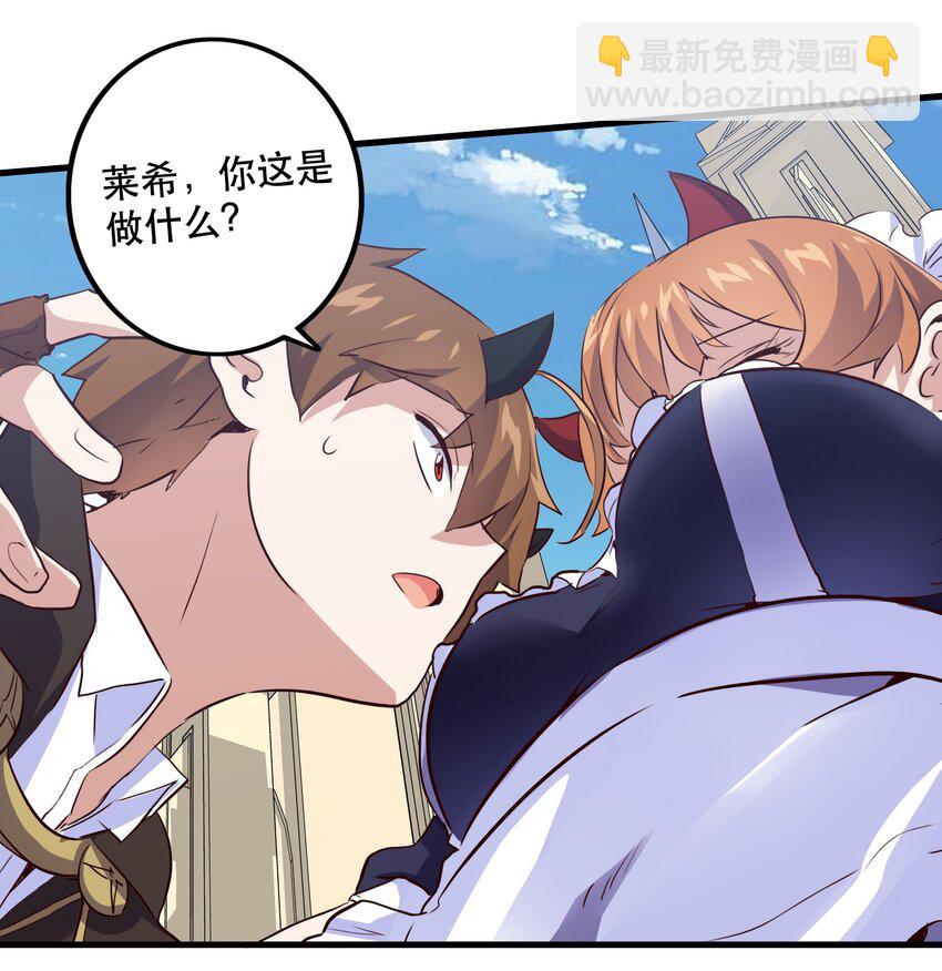 004 入学考试(1/2)-第4话