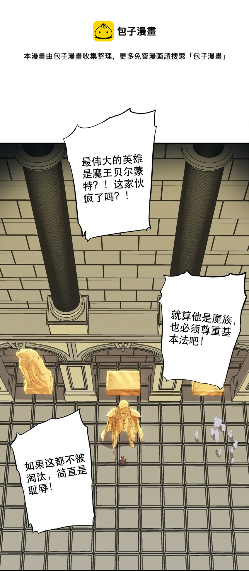 031 一百回合(1/2)-第30话